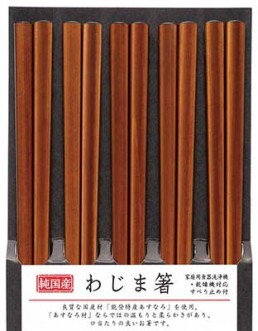 Lacquered chopsticks - Wajima Dark Brown