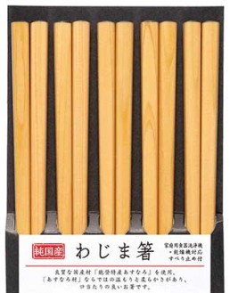 Lacquered chopsticks - Wajima Natural